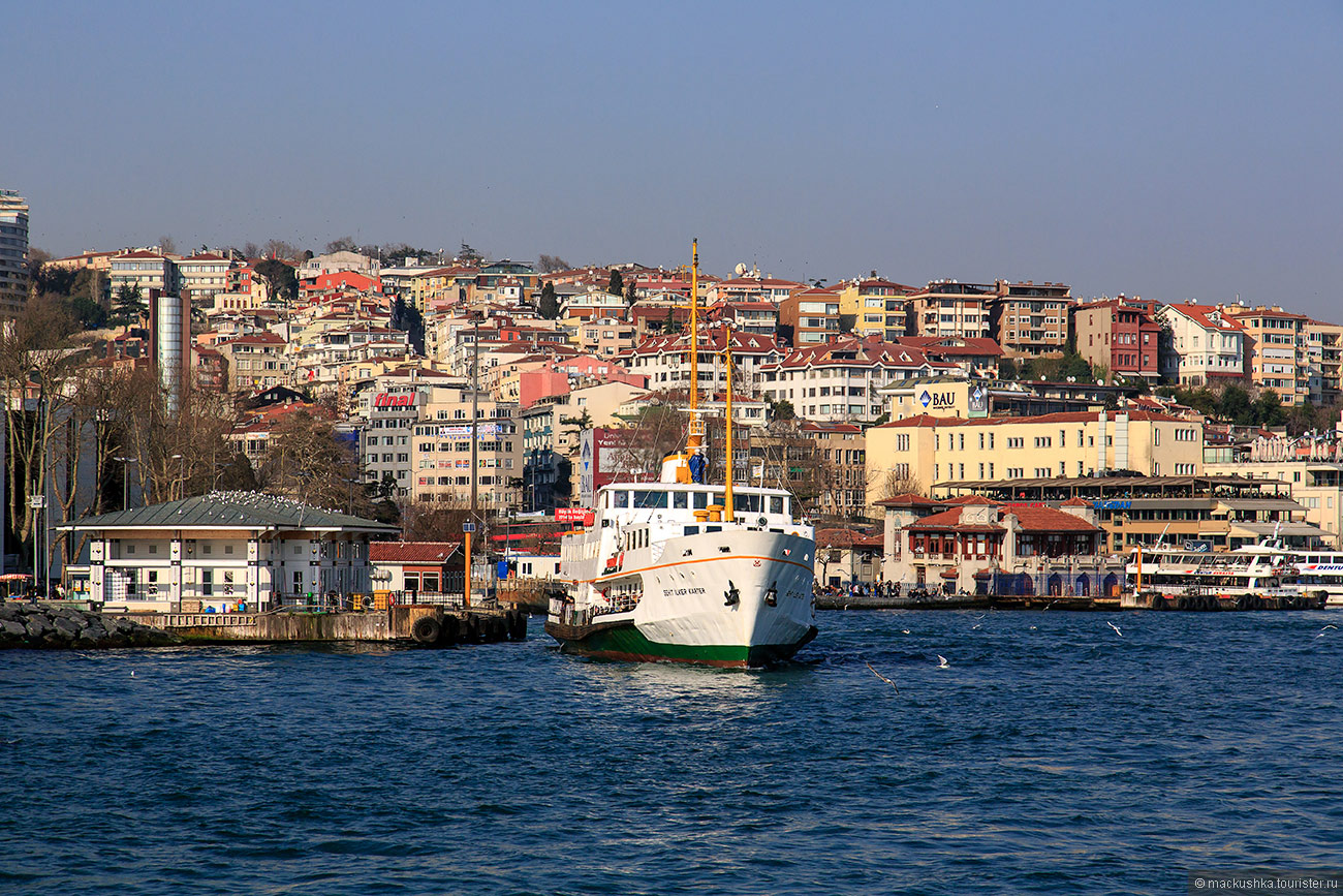 Istanbul